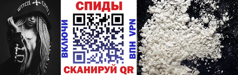 магазин продажи наркотиков  Куртамыш  АМФЕТАМИН 97% 