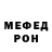 Кетамин VHQ Sancho Krynin