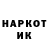 Метадон кристалл Mythologica