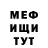 Метадон белоснежный Andriana Novosad
