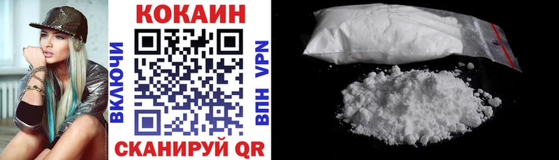 КОКАИН 98%  Куртамыш 
