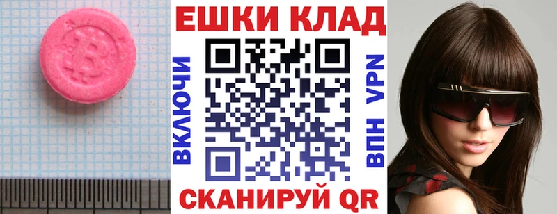купить сайты Куртамыш Экстази mix