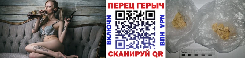 Героин белый  наркота  Куртамыш 