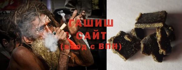 кристаллы Пролетарск