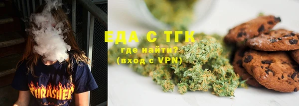 эйфоретик Алексин