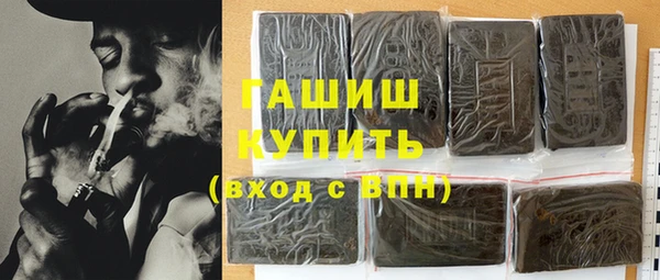 ГАЛЛЮЦИНОГЕННЫЕ ГРИБЫ Алексеевка