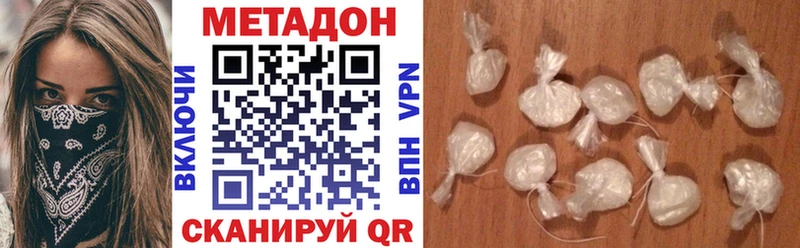 как найти закладки  Куртамыш  МЕТАДОН белоснежный 