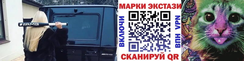 Наркотические марки 1,8мг  ОМГ ОМГ ONION  Куртамыш  продажа наркотиков 