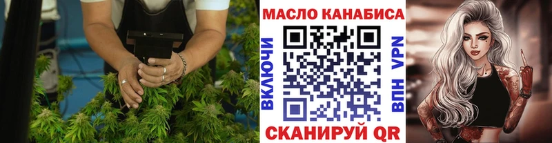 Дистиллят ТГК THC oil  Куртамыш 
